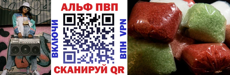 Alfa_PVP мука  купить наркоту  Родники 