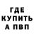 Первитин витя Denys Kolesnikov