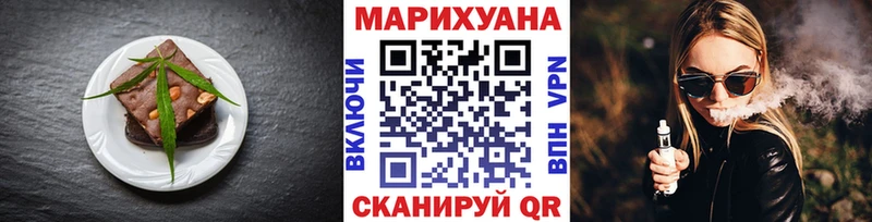 Печенье с ТГК марихуана Родники