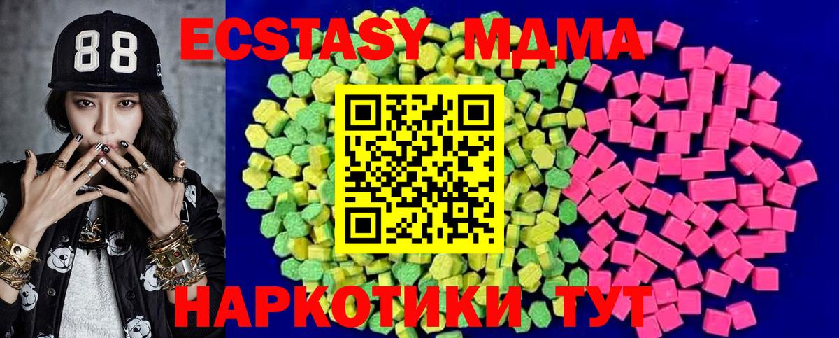 Родники  Экстази Punisher  Вход с VPN  Ecstasy  Ecstasy бентли 