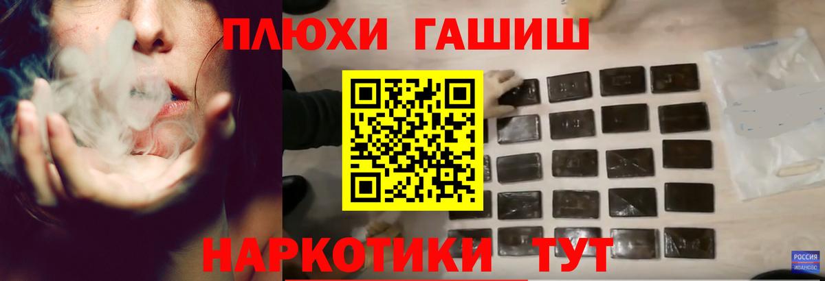 Гашиш ice o lator Родники