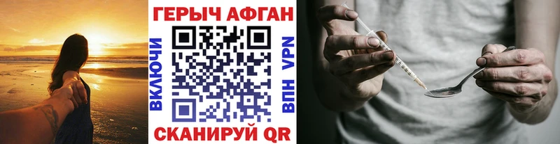 где можно купить Родники ГЕРОИН герыч