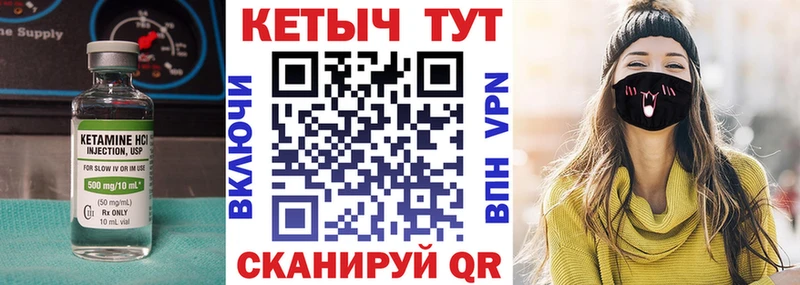 omg рабочий сайт  магазин продажи наркотиков  Родники  КЕТАМИН VHQ 