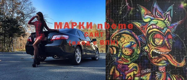 МДМА Алексин