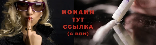 мефедрон VHQ Новодвинск
