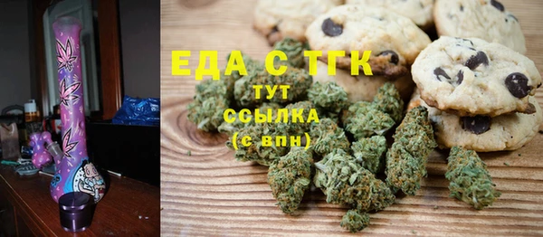 МДМА Алексин