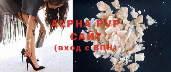 apvp Алзамай