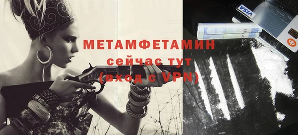 молекула духа Новокубанск