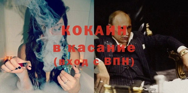 МДМА Алексин