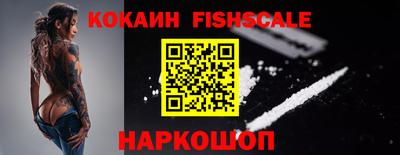 мефедрон Камышлов