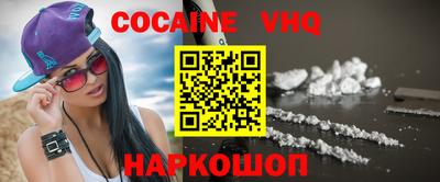 MESCALINE Кандалакша