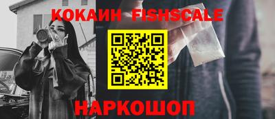MESCALINE Кандалакша