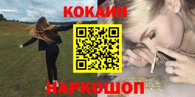 MESCALINE Кандалакша