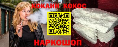 мефедрон Камышлов