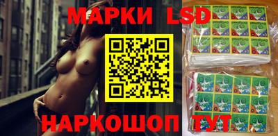 MESCALINE Кандалакша