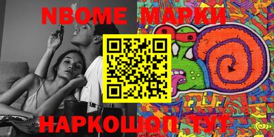 MESCALINE Кандалакша