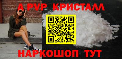MESCALINE Кандалакша