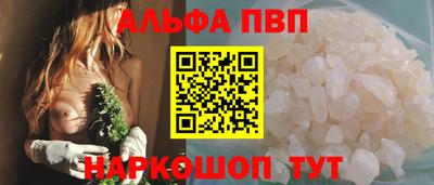 мефедрон Камышлов
