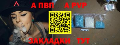 MESCALINE Кандалакша
