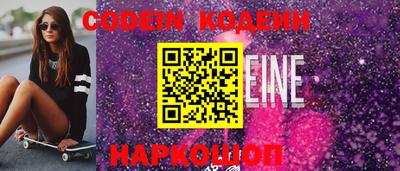 мефедрон Камышлов