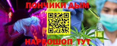 мефедрон мука Пыть-Ях