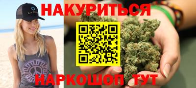 MESCALINE Кандалакша