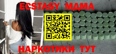 мефедрон Камышлов