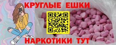 MESCALINE Кандалакша