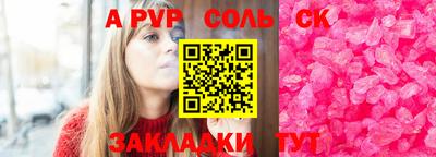 марихуана Пушкино