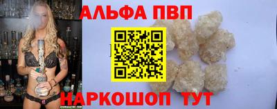 мдпв Канаш