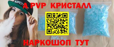 мефедрон Камышлов