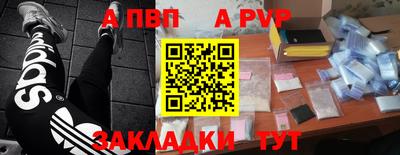 мдпв Канаш