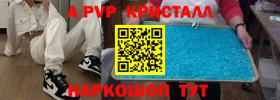 мдпв Канаш