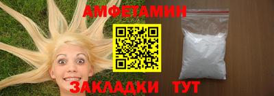 мефедрон Камышлов