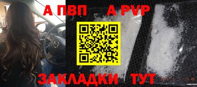 MESCALINE Кандалакша