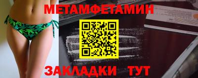 MESCALINE Кандалакша