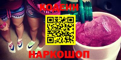 MESCALINE Кандалакша
