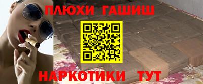 мефедрон Камышлов