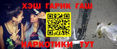 мефедрон Камышлов
