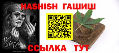 MESCALINE Кандалакша