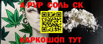 мефедрон Камышлов