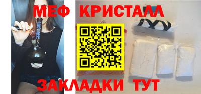 MESCALINE Кандалакша