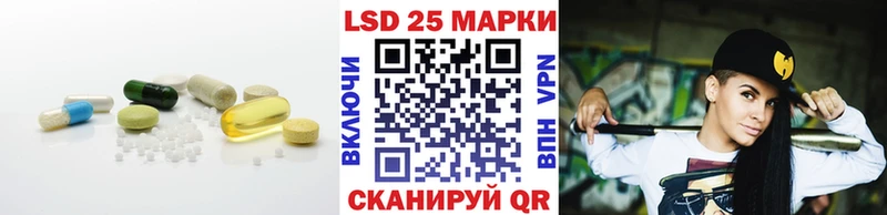 LSD-25 экстази кислота  blacksprut маркетплейс  shop как зайти  Родники 