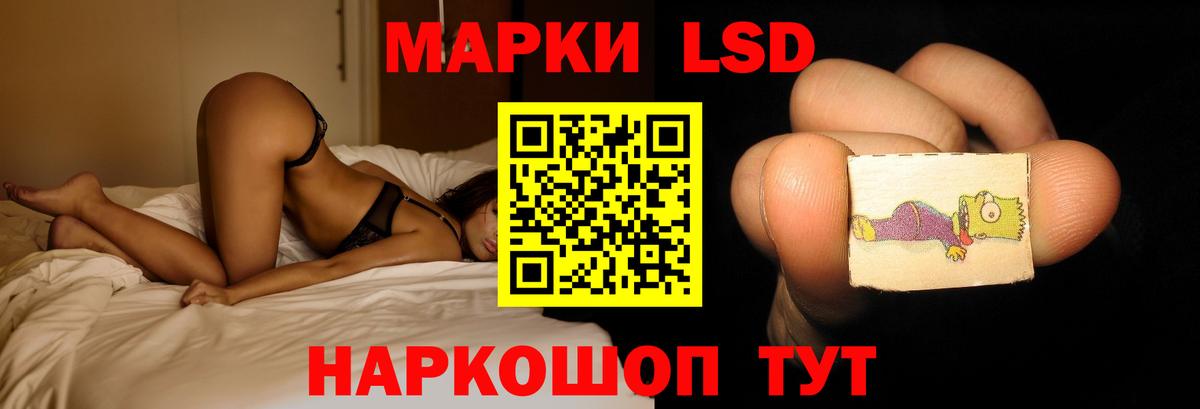 Лсд 25 экстази кислота Родники