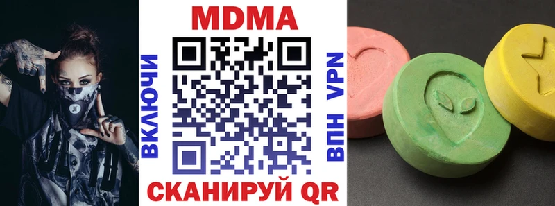 MDMA Molly  наркошоп  Родники 