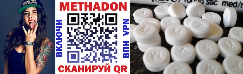 площадка состав  Родники  Метадон methadone 