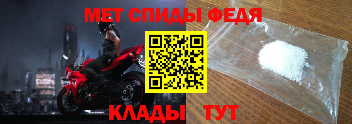 Метамфетамин витя  Метамфетамин витя  Вход с VPN  Родники 
