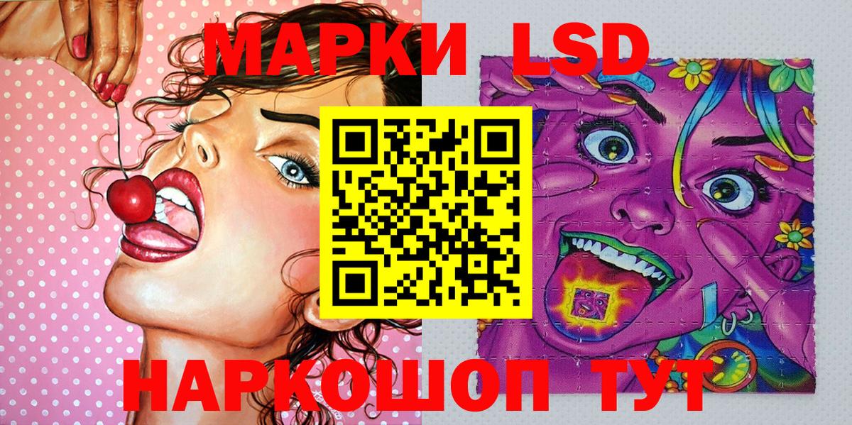 Родники  Наркотические марки 1500мкг  Марки 25I-NBOMe  Наркотические марки 1500мкг  Вход с VPN 
