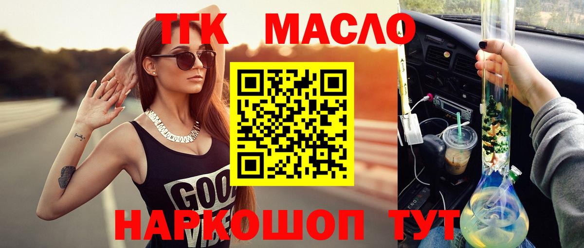 Альфа ПВП СОЛЬ кристаллы  Вход с VPN  МЕТАМФЕТАМИН  Меф МЯУ МЯУ   Гашиш  Родники  Конопля  КОКАИН 