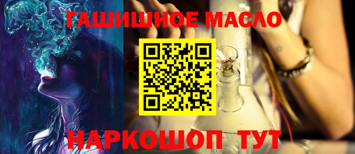 ТГК вейп с тгк Родники